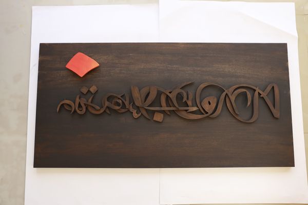 Gallery Image 1