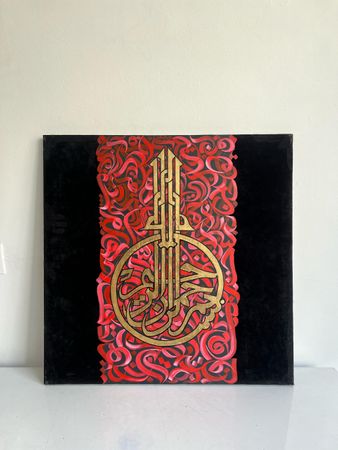 Gallery Image 1