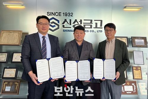 A-NEX KOREA Sets to Develop On/Offline Private 'Safekeeper' with SHINSUNG SAFES