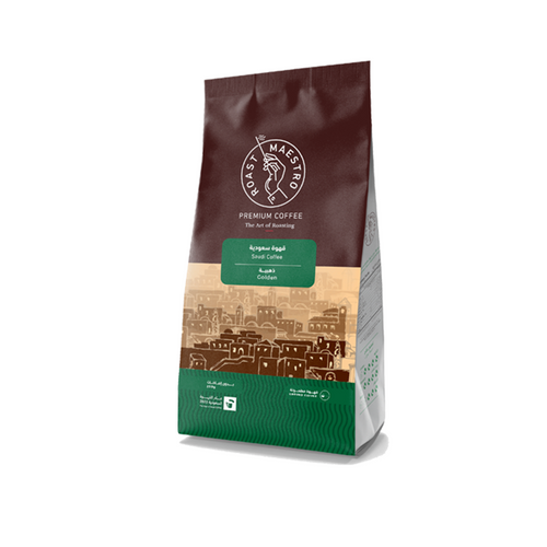 Saudi Coffee - Golden