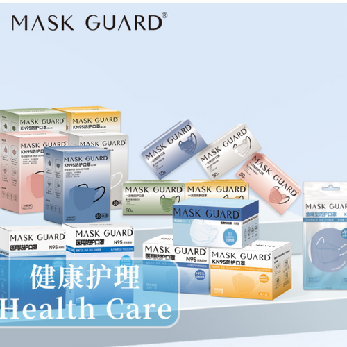 MEGASOFT Mask Guard protective masks
