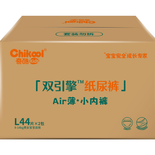 MEGASOFT Chikool kids baby diaper  AIR THIN Series  TAPE& PULL UP
