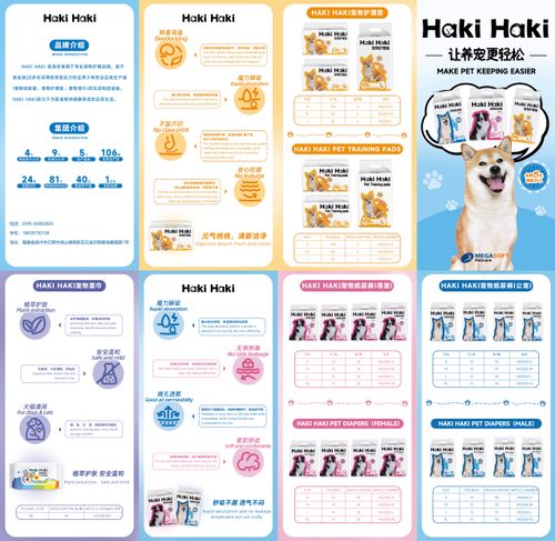 Pet Care Brand  Haki Haki Brochure