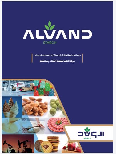Alvand Starch Industries