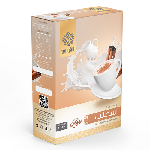 SAHLAB ALQAISSI