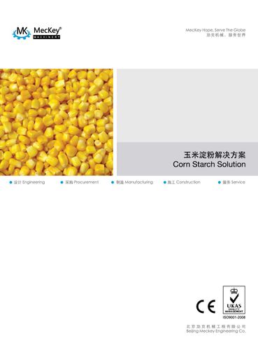 Corn starch solution