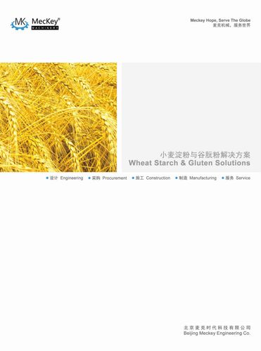 Wheat starch solution