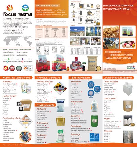 Food Ingredient Catalog-Hangzhou Focus Corporation