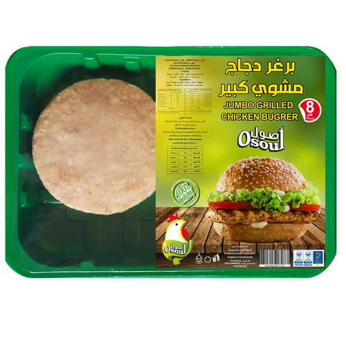 Grilled chicken burger