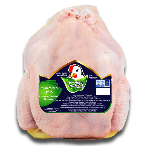 Whole chicken