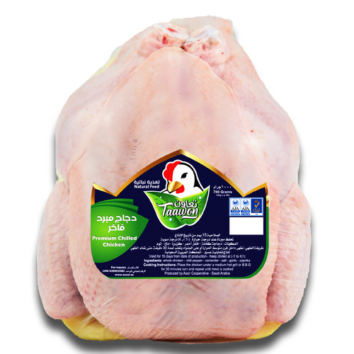 Whole chicken