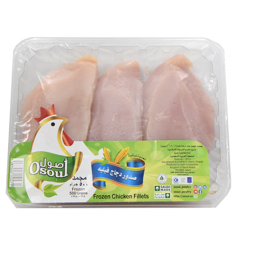 Chicken breast