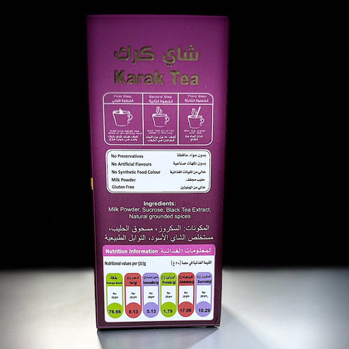 Karak Tea Masala