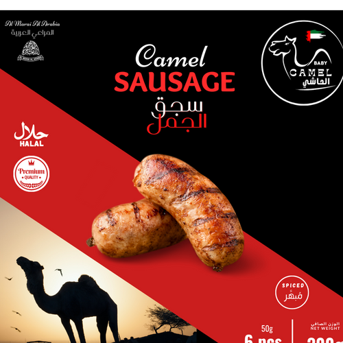 Baby Camel - Camel meat Sausages