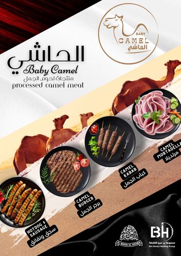 camel meat products (baby camel)