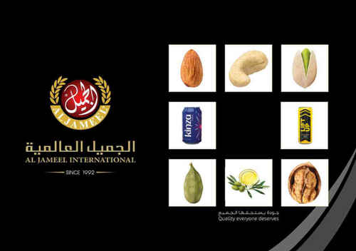 Al Jameel International Group General Profile