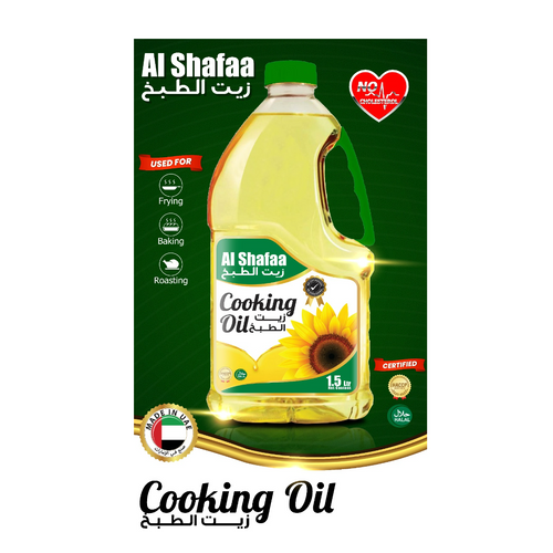 AL SHAFAA Blended Cooking Oil - Private Label Available