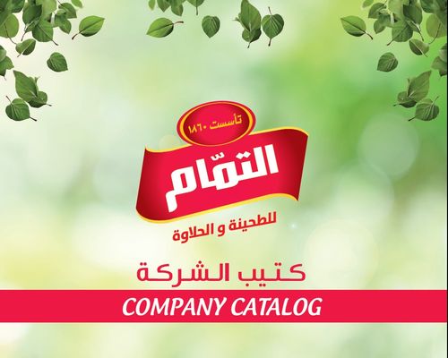 Al Tammam Products Profile