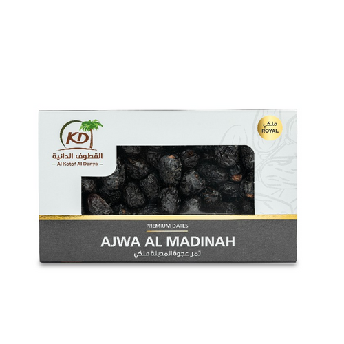 Ajwa AlMadinah Dates - Gulfood 2025