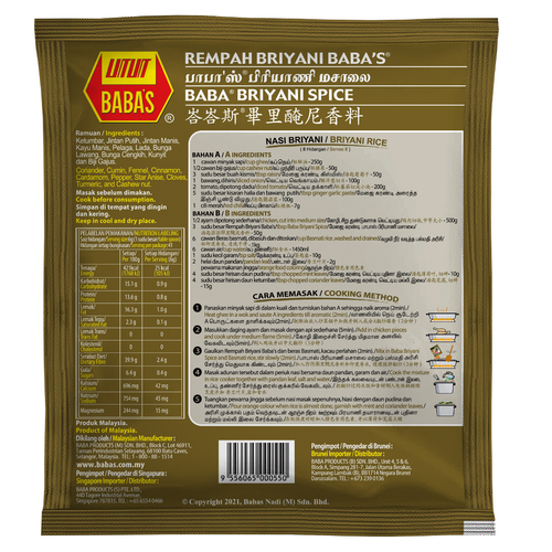 Baba's Biryani Powder