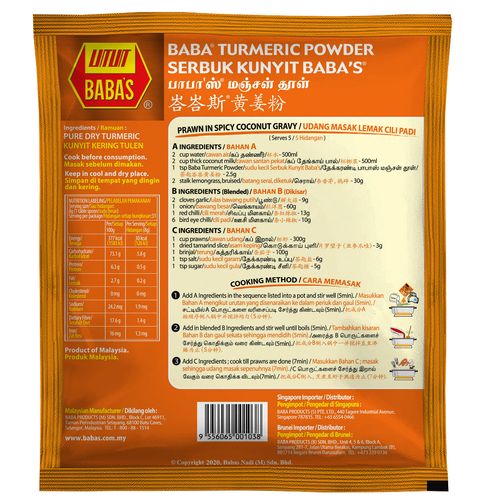 Baba's Turmeric Powder