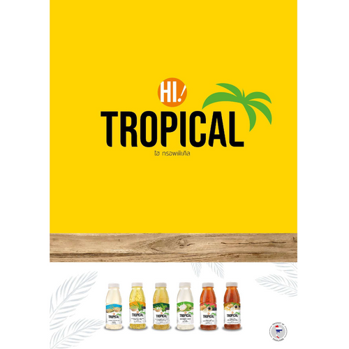 Longan juice with hoary basil seed - Gulfood 2024