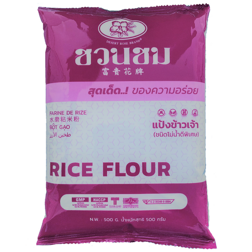 Rice Flour Desert Rose