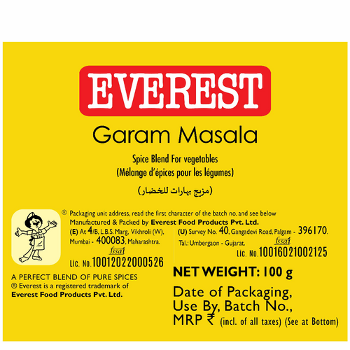 Everest Garam Masala Gulfood 2025