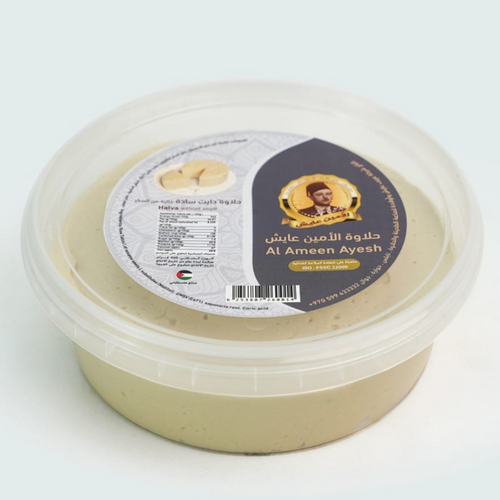 Halva regular without sugar Gulfood 2025