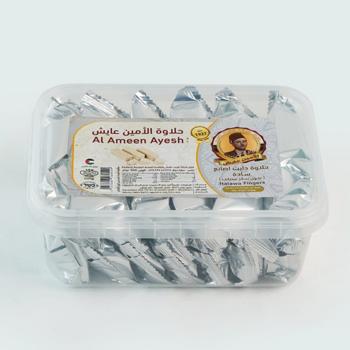 Halva regular without sugar Gulfood 2025