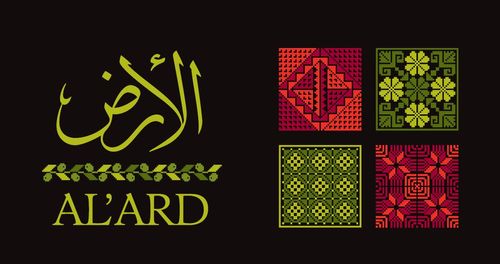 Al 'Ard Arabic Catalog