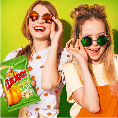 JINN ROASTED PUMPKIN SEEDS WITH SEA SALT Gulfood 2025