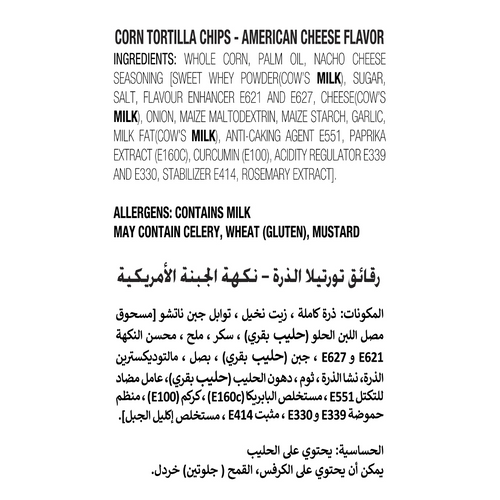 Corn Tortilla Chips - American Cheese