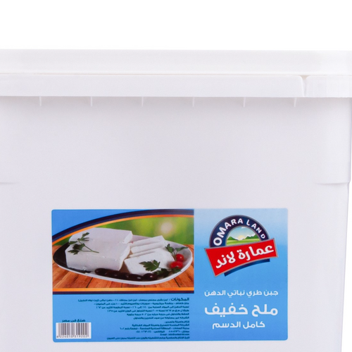 white-cheese-gulfood-2025