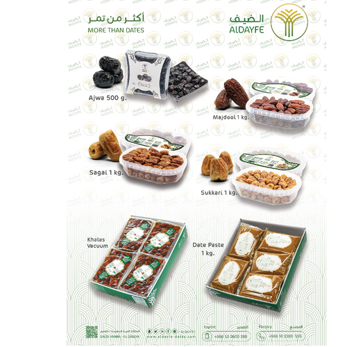 DATES Gulfood 2025