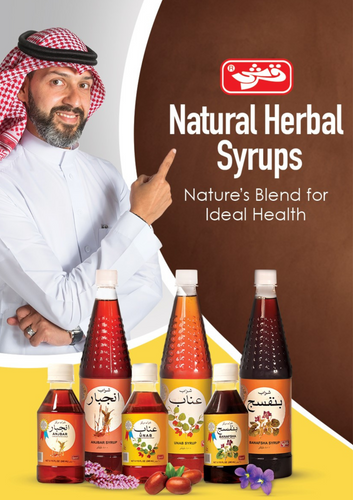 Natural Herbal Syrups