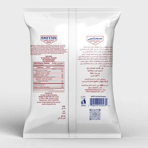 Square Crisps Spicy BBQ Gulfood 2025