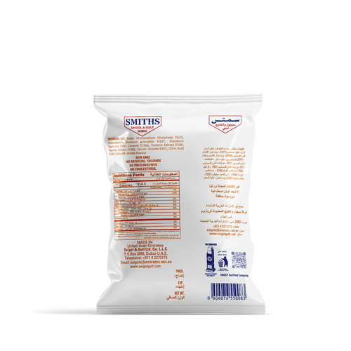 Square Crisps Curry Gulfood 2025