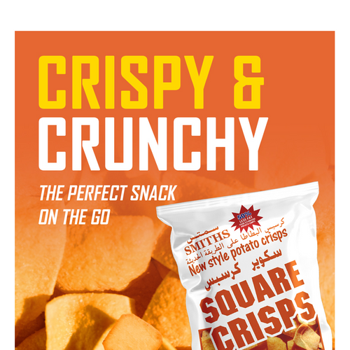 Square Crisps Curry Gulfood 2025
