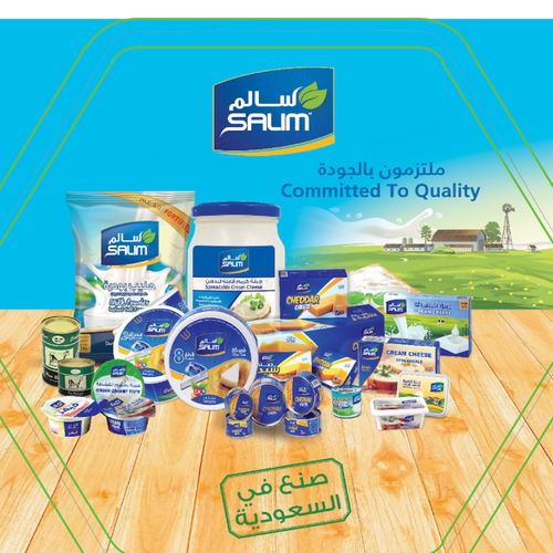 Processed Cheese & Powder Food Products Gulfood 2025