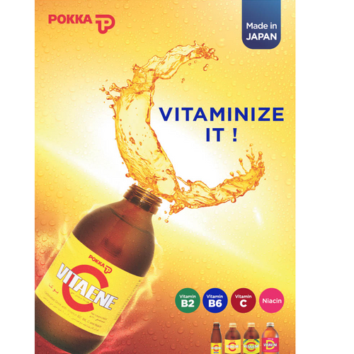POKKA Energy Drink Vitaene C Gulfood 2025