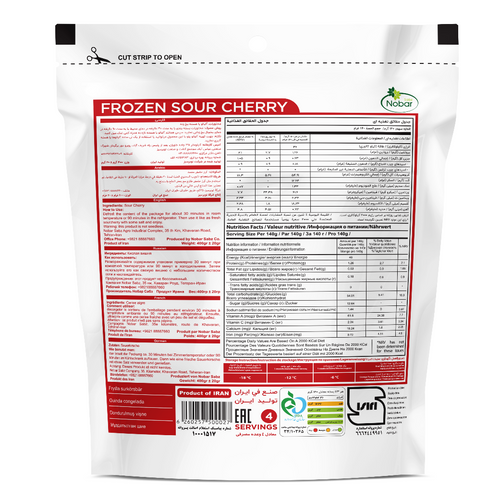 IQF Frozen Sour Cherry