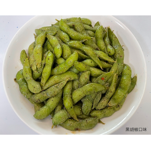 Edamame with Black Pepper Gulfood 2025
