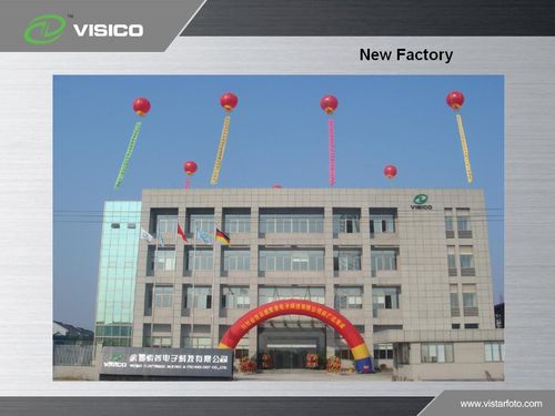 VISICO FACTORY BUILDING