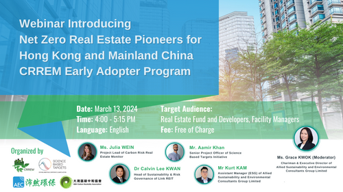 AEC Group Launches Early Adopter Program with CRREM to Accelerate Net-Zero Transition of Asia Pacific Real Estate