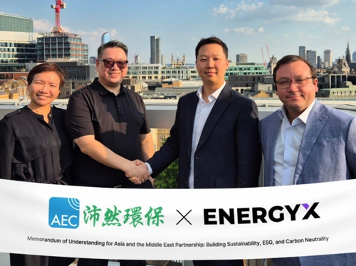 AEC Group Signed a Memorandum of Understanding (MoU) with Korea ENERGY X Synergistically Promote Sustainability and ESG Practices in Asia and the Middle East