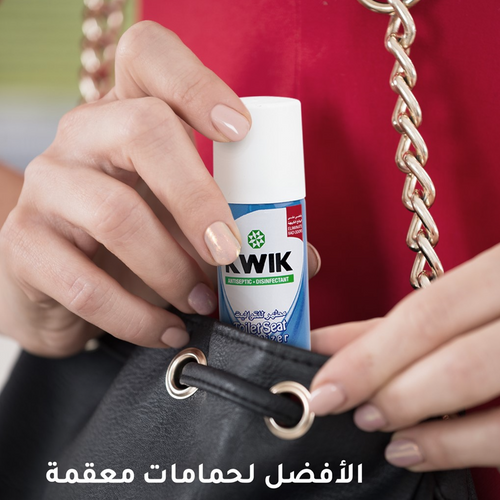 KWIK