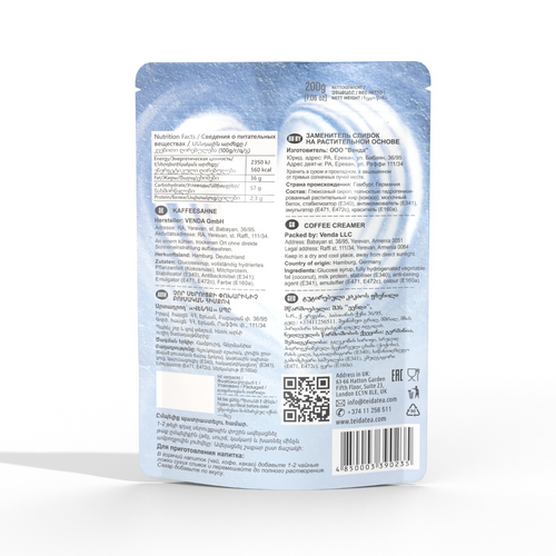 Coffee creamer TEIDA™ 200 g