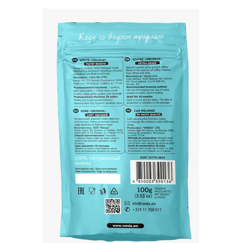 Ground coffee Chaicoff™  Melange 100 g 100% Arabica