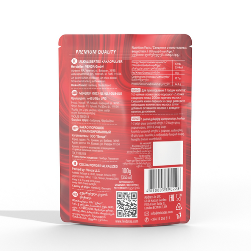 Cacao powder alkalized  TEIDA™ 100 g